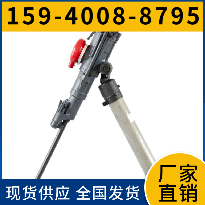 鞍山市 辽宁省凿岩机厂家